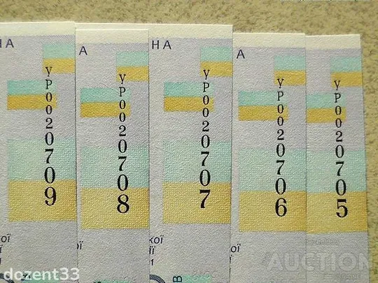 Прес сувенірна банкнота, номери підряд `Сто гривень` " до 100-річчя подій Української революції З аукціону