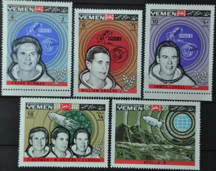 фото, Йемен Космос 1969