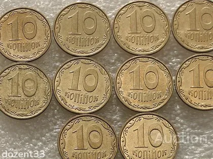 фото, 10 копійок 2012 рік Україна " Штемпельний Блиск 10 штук одним лотом " (5...)