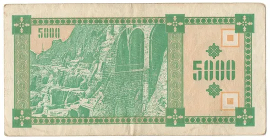 Купити 5000 ларі 1993 року Грузія