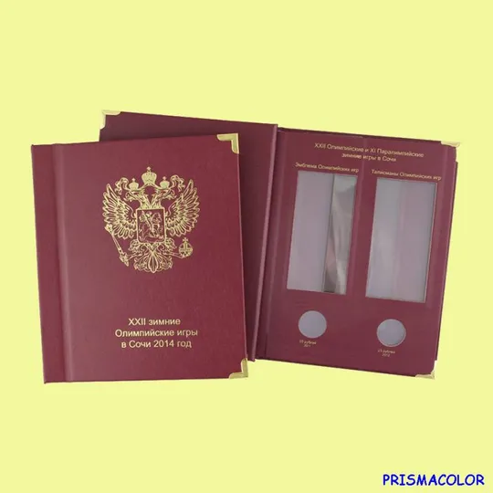 КоллекционерЪ Альбом-книга для монет Олимпийские зимние игры 2014 года в Сочи Ціна