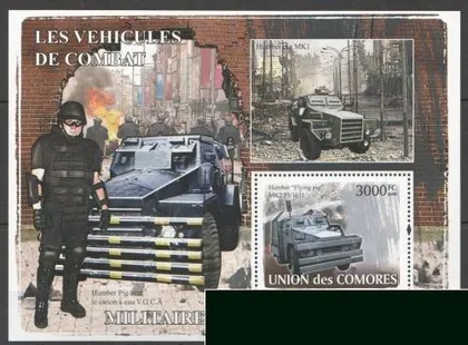фото, Коморы Бронетехника 2008