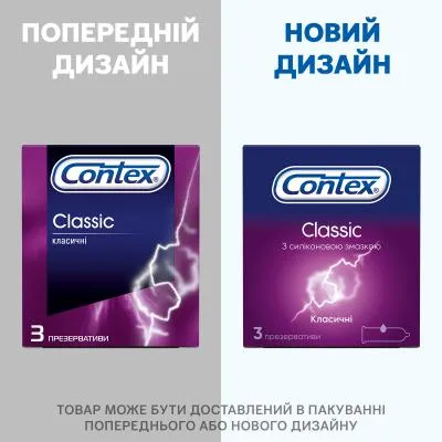 Купити Презервативы Contex Classic 3 шт. (5060040300145)