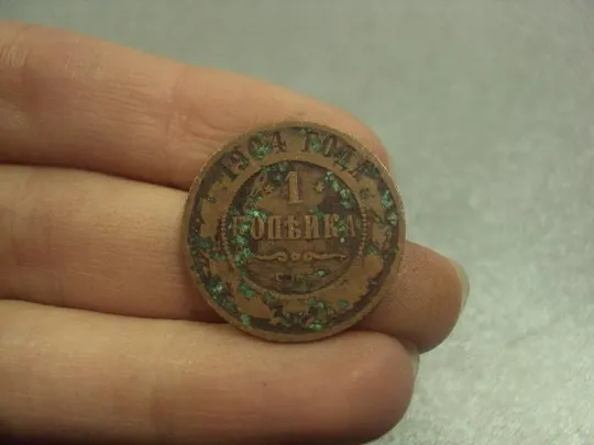 монета россия 1 копейка 1904 №762 Ціна