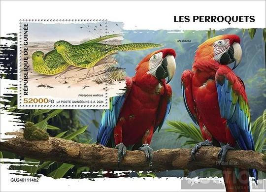Гвинея -Птицы - Попугаи -2024. Чистый полный красивый комплект. MNH. Ціна