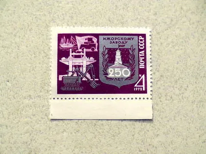 фото, Поштова марка СРСР " 250 років Іжорському заводу " 1972 рік **