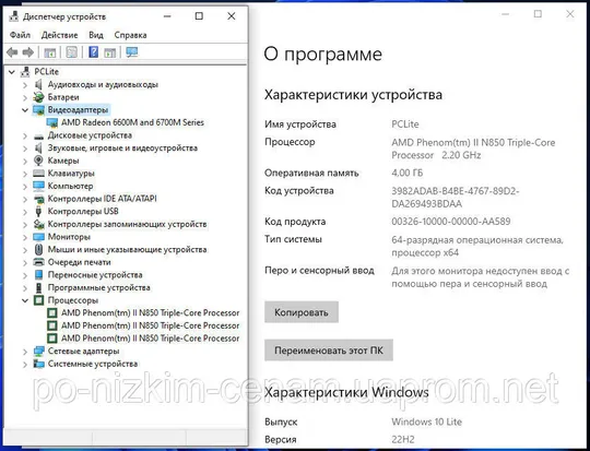 Купити Ігровий Ноутбук Acer Aspire 7551G - 17,3&quot; - 3 Ядра - Ram 4Gb  - HDD 500Gb - Ідеал !