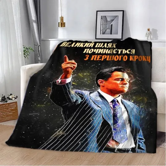 Плед 3D мотивационный "Великий шлях" 2742_A 12821 160х200 см Ціна