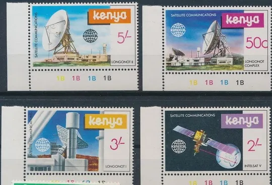 Кения Космос 1981 Ціна