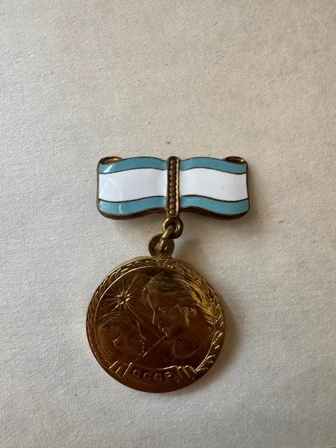 Медаль материнства Ціна