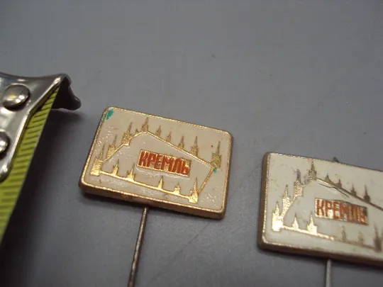 Знак Москва кремль игла башни московского кремля лот 3 шт №16902 Продаж