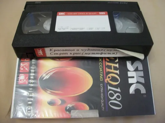 Видеокассета SKC VHS . 180-Мин Мультфильм для детей. 1. Красавица и Чудовище . 2. Секрет Крыс . З аукціону
