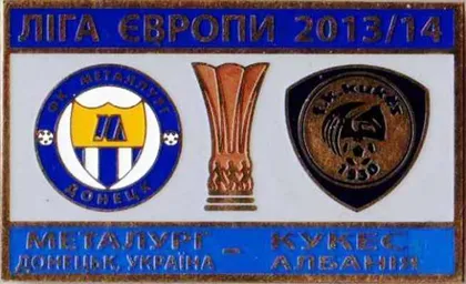 фото, Футбол  ФК Металлург Донецк  Украина -  ФК Кукес Албания  Лига Европы 2012-13
