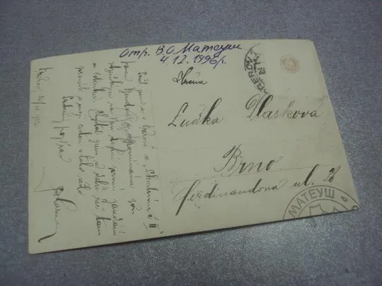 открытка девушка в голубом франция 1912 №1509 З аукціону