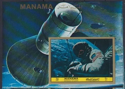фото, Манама Космос Блок 1972 БП