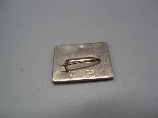 Знак гитара музыка скрипичный ключ ссср фестиваль Авторская песня стекло №17108 З аукціону