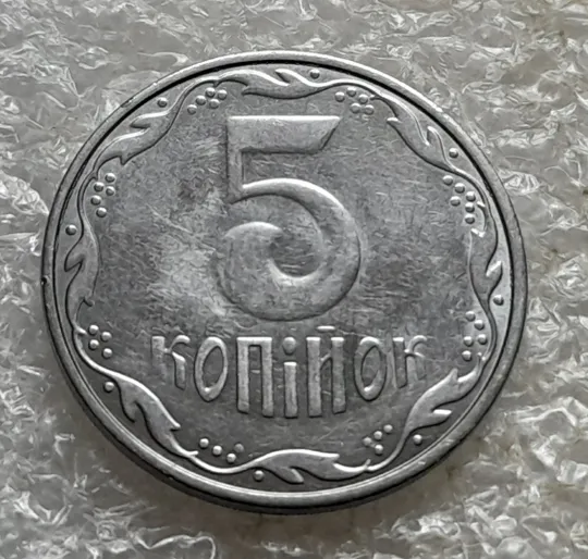 (7149) 5 копійок 2013 лишній метал, викрошки, сколи, розколи (5 копеек 2013 брак крокодил) Недорого