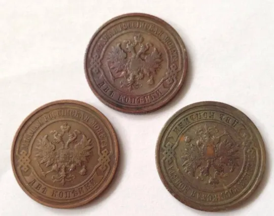 2 копейки 1908.1911 и 1915 +Копейка 1829 года.ЕМ ИК в отличном состоянии.. З аукціону