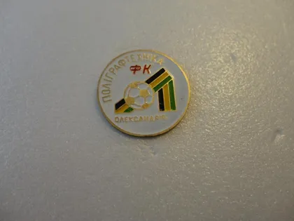фото, Футбол. Значок 	 Полиграфтехника Александрия,  Кировоградская область Украина.