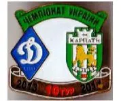 фото, Футбол значок Динамо Киев - Карпаты Львов Премьер-Лига  2013-2014