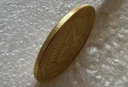 (8189) 25 копійок 2014 викрошка на гурті у сегменті на 7 год. (25 копеек 2014 брак гурта) Де купити