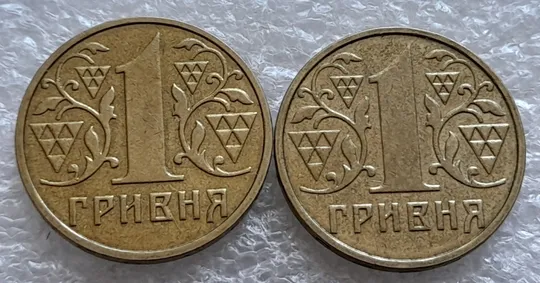 (1267) 1 гривня 2001 викрошки у '2' року випуску на гурті - 2 монети одним лотом /1 гривна 2001 брак Інтернет-аукціон