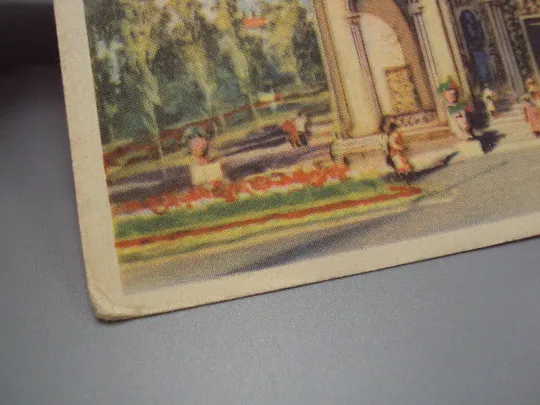 Всесоюзная сельскохозяйственная выставка Павильон Армянской СССР Шишловский 1954 год ссср №18689ч Де купити