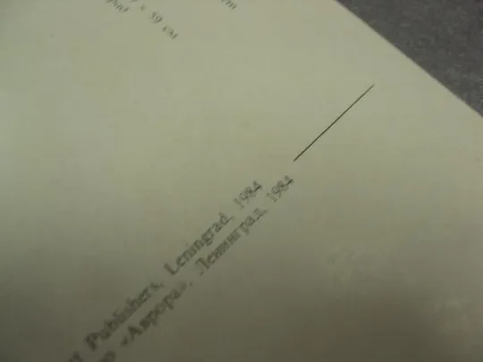 открытка лукас кранах мадонна с младенцем 1984 №14070 Продаж