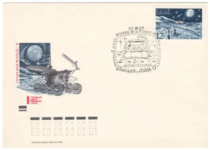 фото, Автоматическая станция Луна - 17. КПД. 1971 рік. СРСР