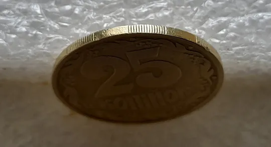 (6153) 25 копійок 1992 1.2ААм, нечаста, брак &quot;привид&quot; на аверсі (25 копеек 1992 1.2ААм призрак) Де купити