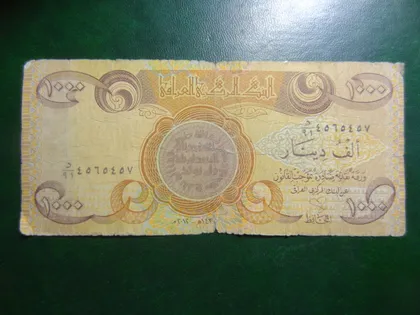 фото, 1000 динарів Ірак 2012