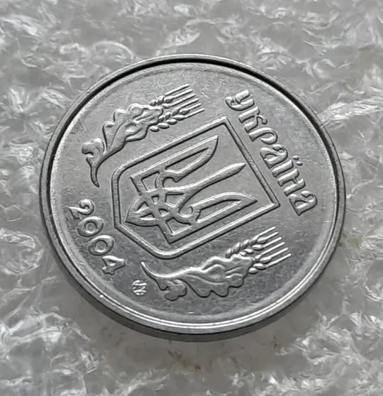 (7506) 1 копійка 2004 1ВА круговий виробіток штампа (1 копейка) З аукціону