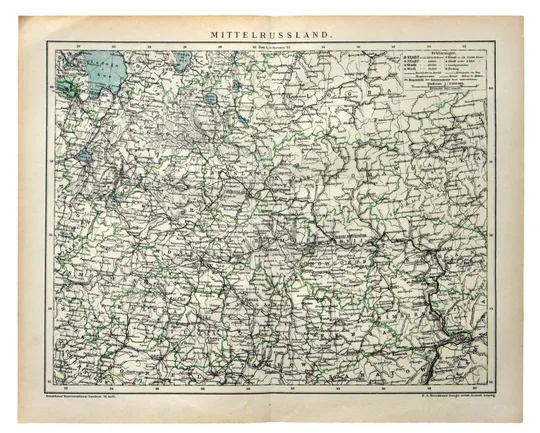 Мапа Карта Центральна Росія 1892-95 Оригінал Німеччина Fv8.8 Ціна