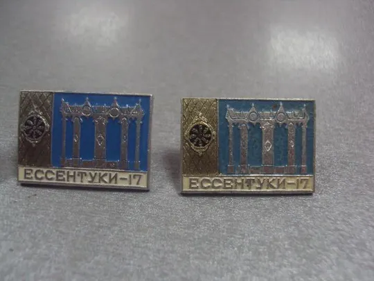 знак ессентуки-17 лот 5 шт №1885 З аукціону