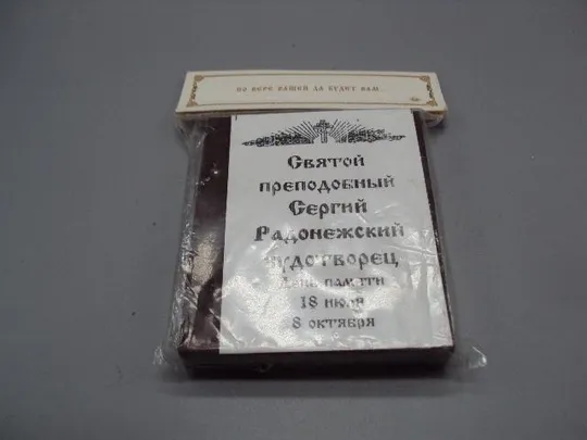 Икона Святой преподобный Сергий Радонежский чудотворец иконка размер 7,5 х 6,3 см №14733с Характеристики