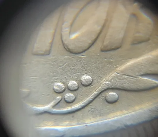 (4316) 25 копійок 1992 3БА(а)м по каталогу В.Шекені (25 копеек 1992 3БА(а)м брак) Де купити