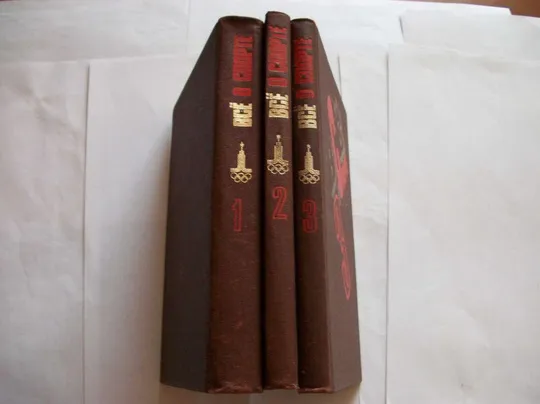 Купити Книга , 3-Три Тома  &quot;Все о Спорте&quot; , Оригинал , 1980-e годы