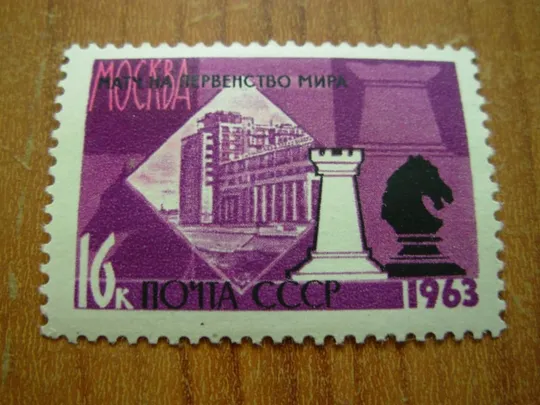 1963.ссср Ціна