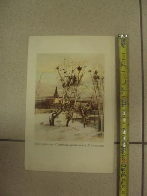 литографии саврасов грачи прилетели №8345 Ціна