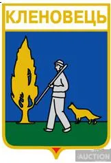 фото, значок геральдика Кленовець / Закарпатська область /.