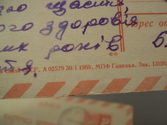 Открытка С праздником 8 марта цветы роза верба художник В. Чмаров 1969 год лот 2 шт №17808 Торговий майданчик