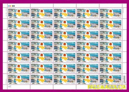 фото, ** УКРАИНА 2003 лист Запорожская область