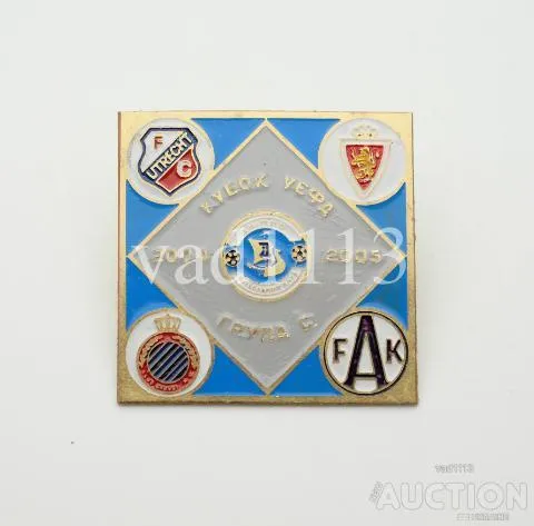 группа С Кубок УЕФА 2004-05 Брюгге, Днепр, Утрехт, Аустрия Ціна