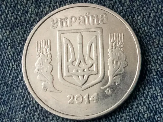 Купити Україна, 5 копійок (Украина, 5 копеек)  2014 рік - БРАК. 🇺🇦
