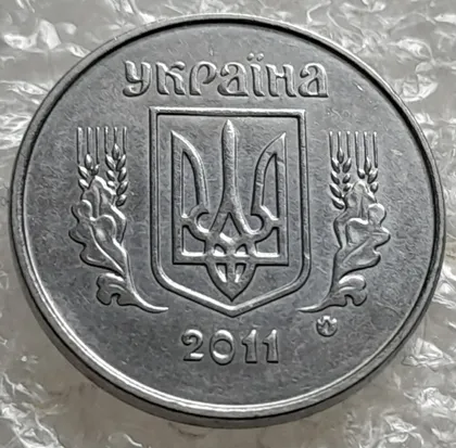 фото, (7557) 1 копійка 2011 1ВА (1 копейка)