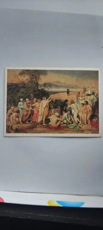 Открытка СССР Явление Христа народу kt628 Ціна