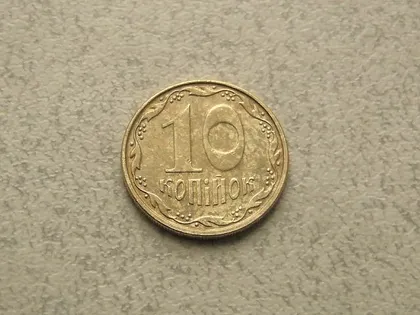 фото, 10 копійок 2009 рік Україна (35а)