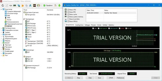 Материнська плата з ноутбука DELL Latitude E5420 10ELT16G001-A 006X7M CN-006X7M Характеристики