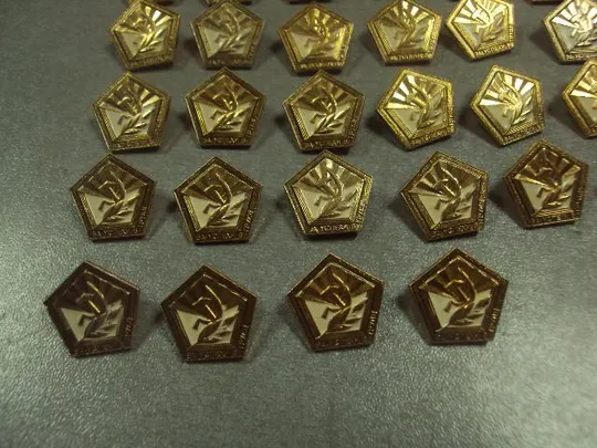 знак цк влксм комсомол за успехи в труде лот 32 шт №6811 З аукціону
