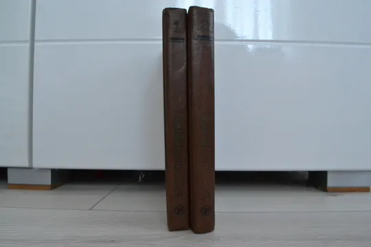 "Из тупика: 2 тома" Валентин Пикуль Ціна